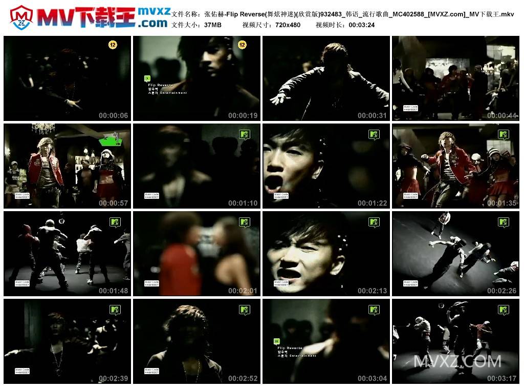 张佑赫-Flip Reverse(舞炫神迷)(欣赏版)932483_韩语_流行歌曲_MC402588